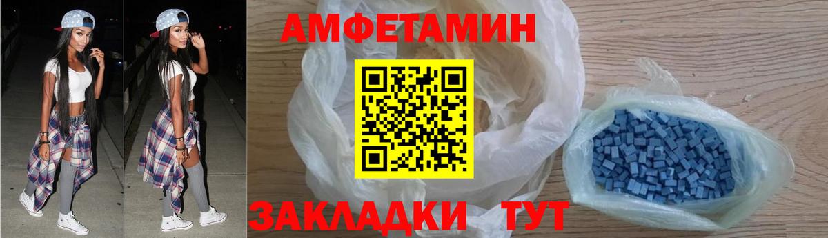 Воскресенск  АМФЕТАМИН  Вход с VPN  АМФ VHQ 