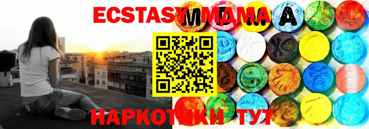 ЭКСТАЗИ VHQ Воскресенск