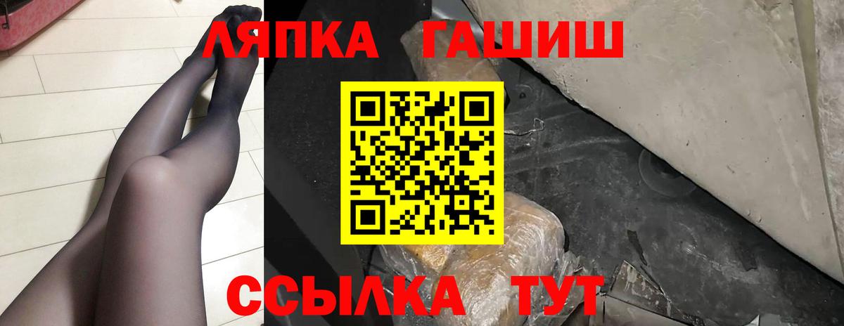Гашиш hashish Воскресенск
