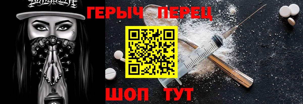 Воскресенск  Героин Heroin  Вход с VPN 