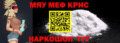 MESCALINE Янаул
