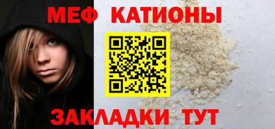 MESCALINE Янаул