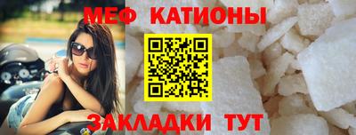 MESCALINE Янаул
