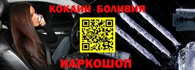 MESCALINE Янаул