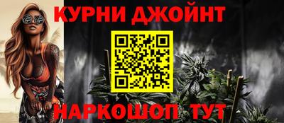 MESCALINE Янаул