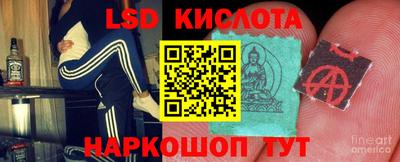 MESCALINE Янаул