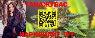 MESCALINE Янаул
