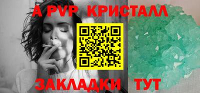 амф Ярцево