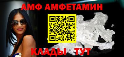 амф Ярцево