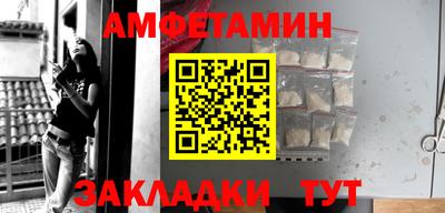 амф Ярцево