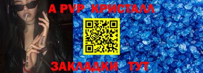 амф Ярцево
