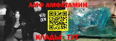амф Ярцево