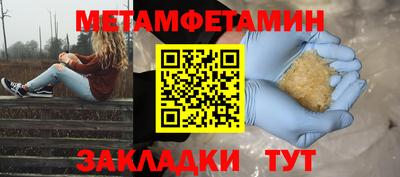 MESCALINE Янаул