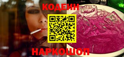 MESCALINE Янаул