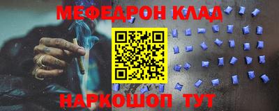 MESCALINE Янаул
