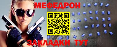 MESCALINE Янаул
