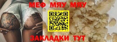 амф Ярцево