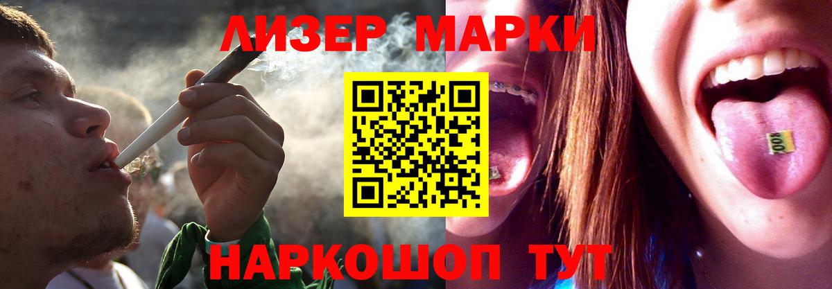 Лсд 25 экстази кислота Воскресенск