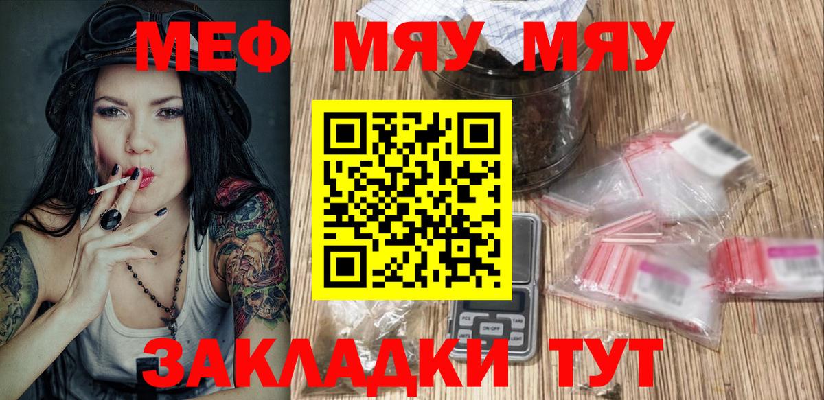 МЯУ-МЯУ мяу мяу  Вход с VPN  МЯУ-МЯУ мяу мяу  МЯУ-МЯУ  Воскресенск 